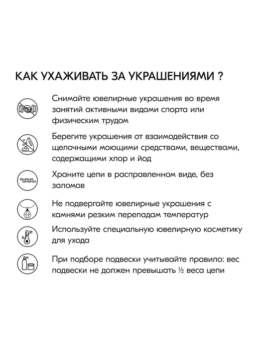 585Gold Икона Матрона серебро 925 пробы, серебристый, фото 4