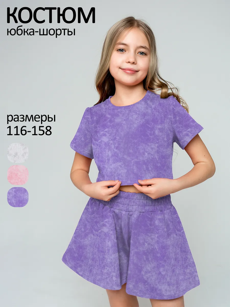 Костюм летний для девочки подростка юбка-шорты и футболка