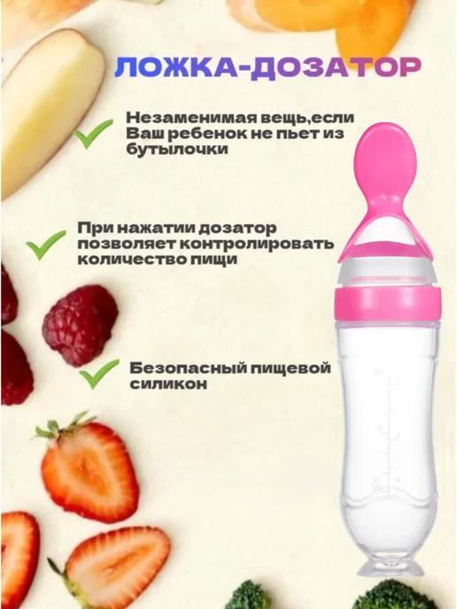 Ниблер силиконовый для прикорма набор с ложкой, вариант, фото 6