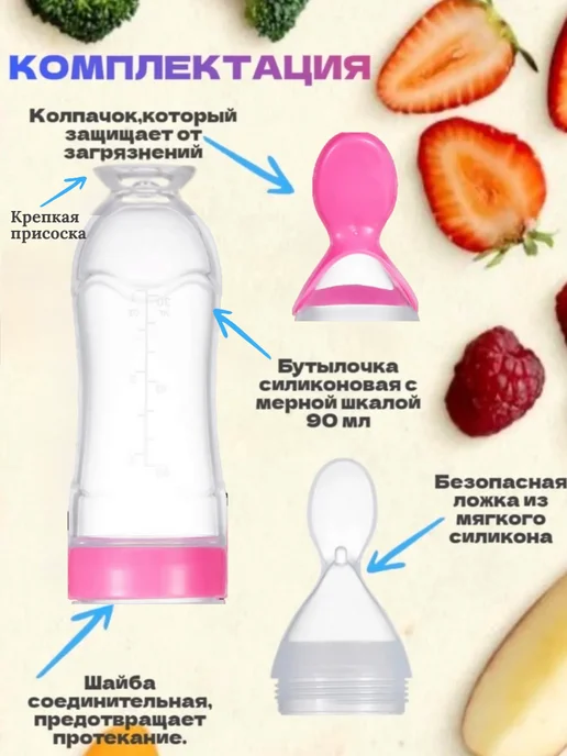 Ниблер силиконовый для прикорма набор с ложкой, вариант, фото 7