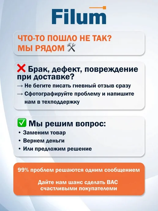 Filum Сетевой фильтр, удлинитель, тройник с предохранителем 5м, 3 м, фото 8