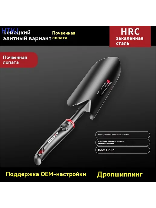 Набор садовых инструментов, вариант, фото 5