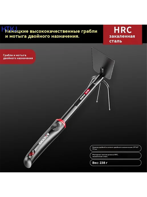 Набор садовых инструментов, вариант, фото 8
