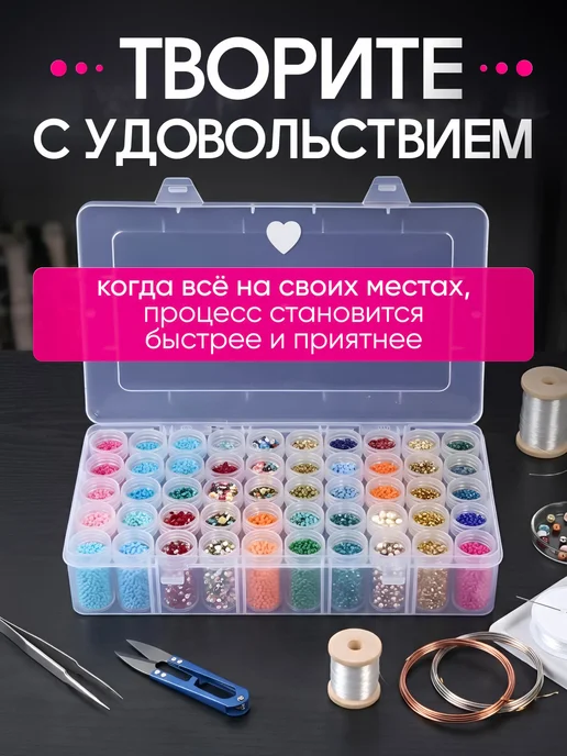 Контейнер для бисера, органайзер для мозаики вышивки, белый, фото 7