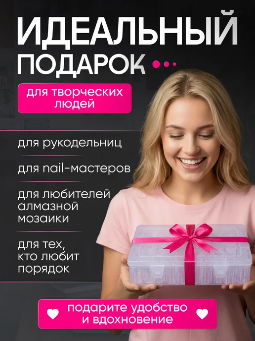Контейнер для бисера, органайзер для мозаики вышивки, белый, фото 8
