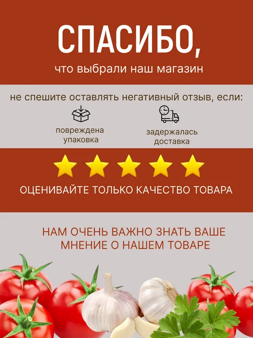 Краснодарочка Набор Томатная паста 510 г, 2 штуки, 510 г, фото 4