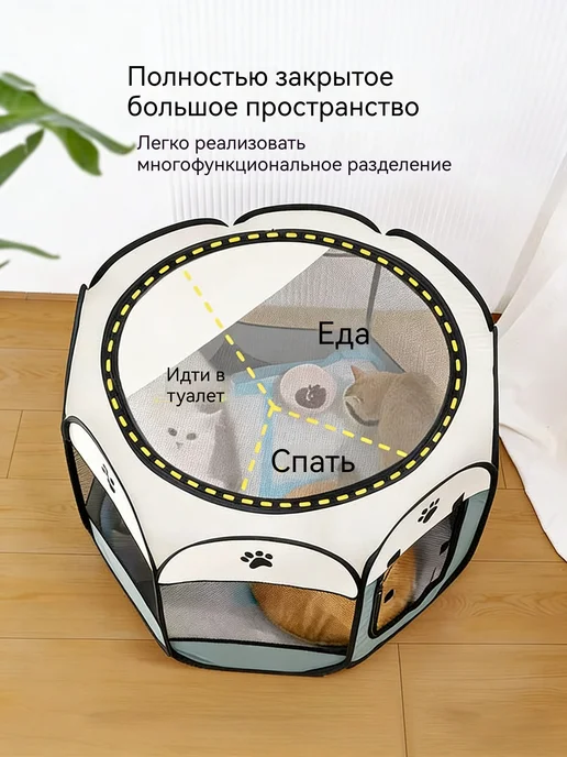 PetComfort вольер для собак, кошек, кроликов, бежевый, фото 5