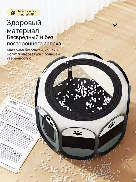 PetComfort вольер для собак, кошек, кроликов, бежевый, фото 6