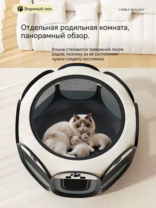 PetComfort Ограждения для животных. Барьер для собаки, бежевый, фото 2