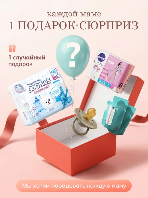 Хорошая Мама Готовая сумка в роддом с одеждой и молокоотсосом LXL, 71 предмет, фото 3