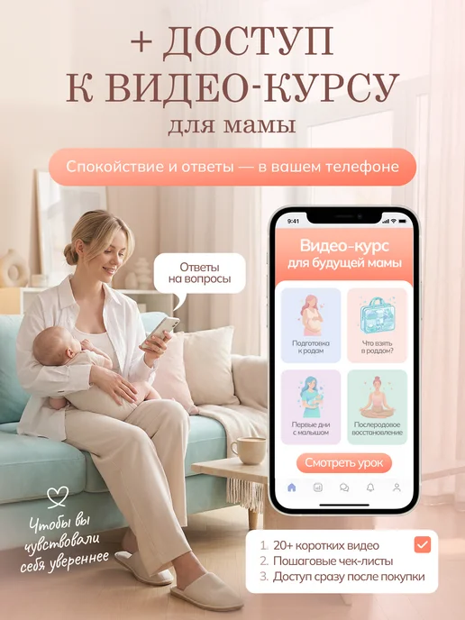 Хорошая Мама Готовая сумка в роддом с одеждой и молокоотсосом LXL, 71 предмет, фото 4