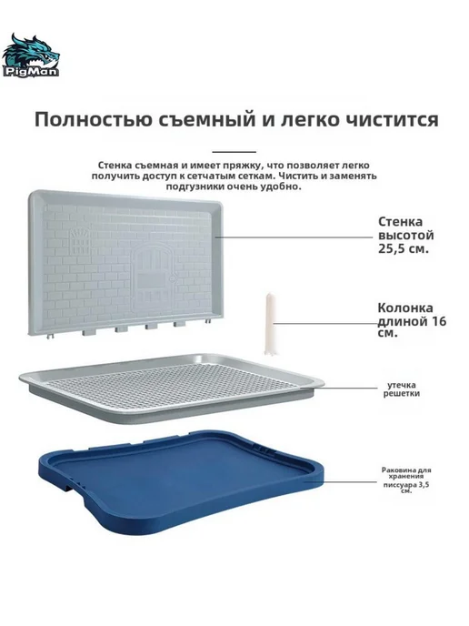 Лоток для собак под пеленку со стенкой и столбиком, вариант, фото 2