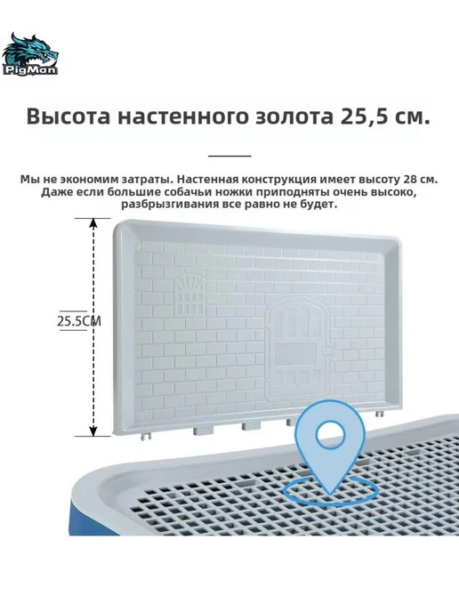 Лоток для собак под пеленку со стенкой и столбиком, вариант, фото 4