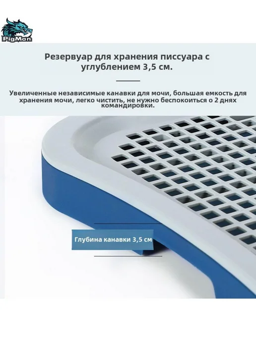 Лоток для собак под пеленку со стенкой и столбиком, вариант, фото 6