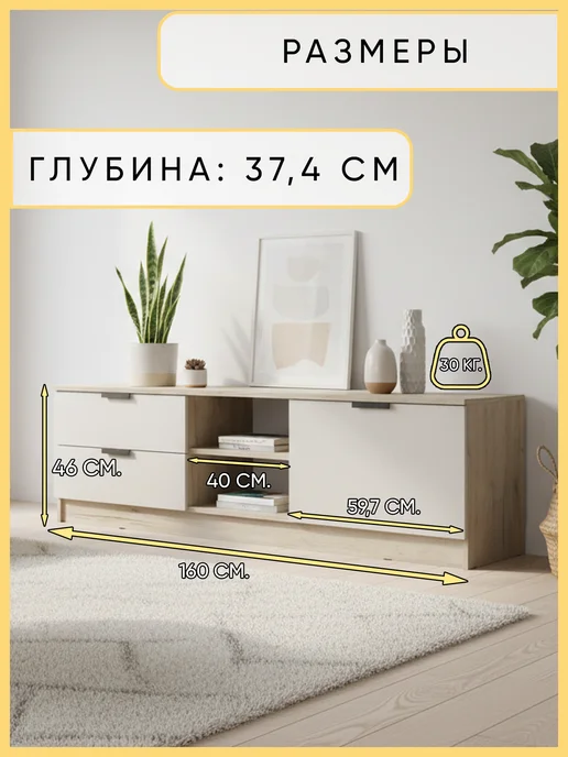 Первый Гипермаркет Мебели Тумба под телевизор с полкой, серый, фото 2
