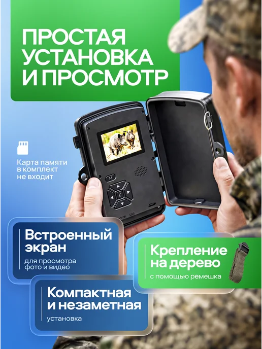 Дек Фотоловушка Wild Hunt DL001 (черная), черный, фото 3