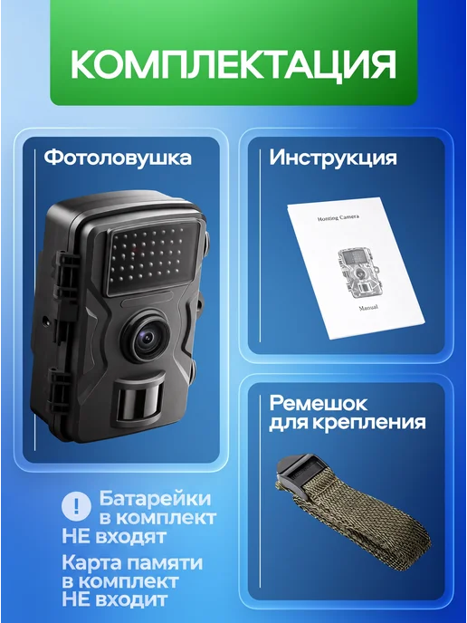 Дек Фотоловушка Wild Hunt DL001 (черная), черный, фото 4