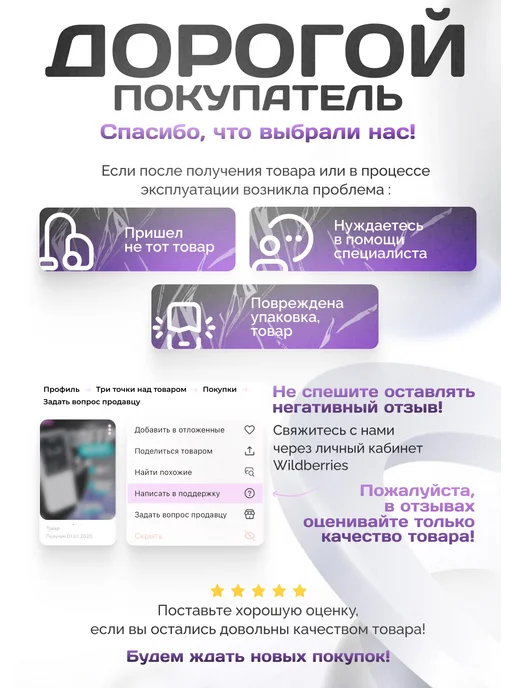 Дек Фотоловушка Wild Hunt DL001 (черная), черный, фото 5