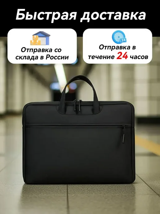 YALAI Сумка для ноутбука 15,6–16 и документов, черный, фото 3