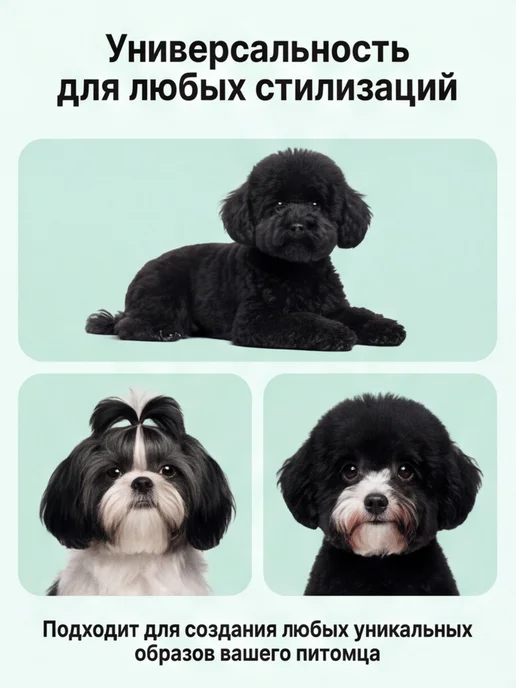 Краска для собак для животных Opawz и кошек, черный, фото 6