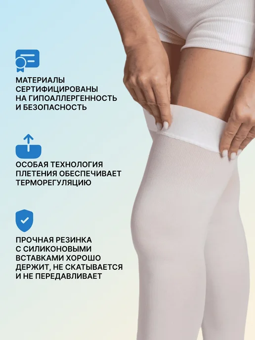 центр компресс Антиэмболические чулки 2 класс для родов для операции, голубой, фото 5