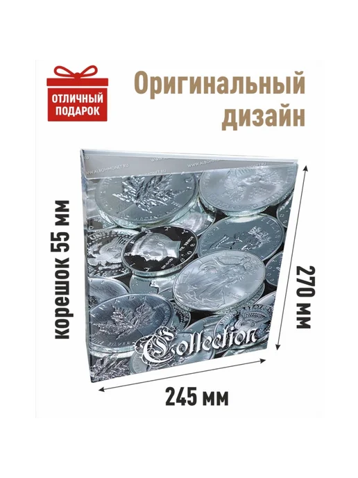 MONLOISIR Альбом для коллекции OPTIMA с D - механизмом. Без листов, серый, фото 4
