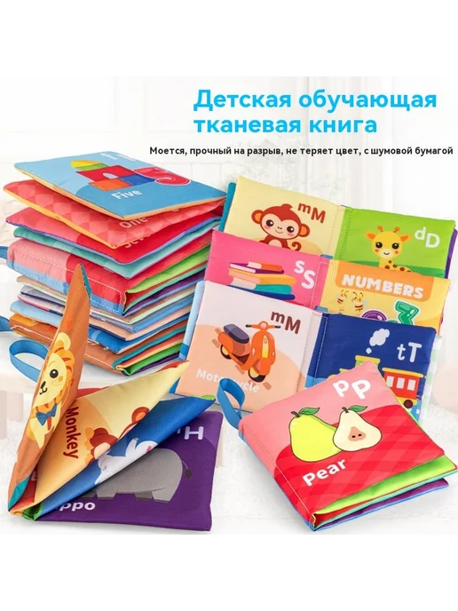 Книга Тканая книга, вариант, фото 2