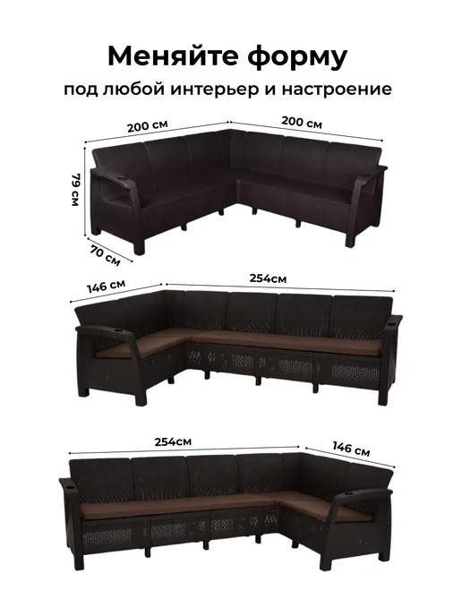 HomlyGreen Диван садовый угловой с бордовыми подушками, коричневый, фото 2