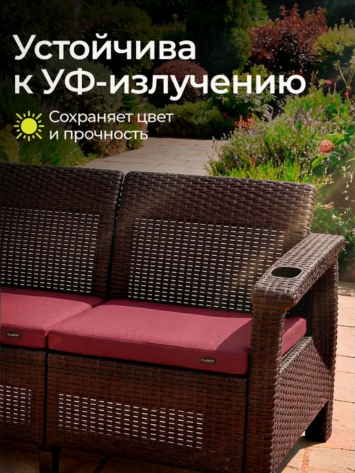 HomlyGreen Диван садовый угловой с бордовыми подушками, коричневый, фото 3