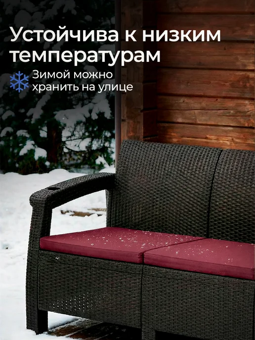HomlyGreen Диван садовый угловой с бордовыми подушками, коричневый, фото 5