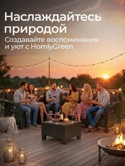 HomlyGreen Диван садовый угловой с бордовыми подушками, коричневый, фото 7