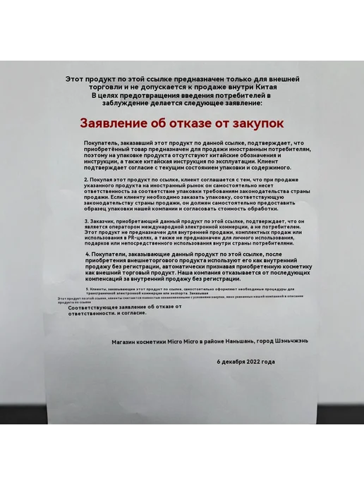 Румяна 02, вариант, фото 4