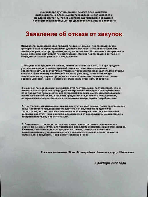 Румяна 02, вариант, фото 9