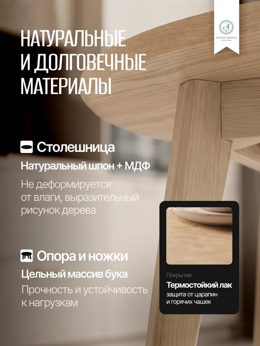 Стол кухонный обеденный круглый 100 см для кухни и сада, коричневый, фото 2