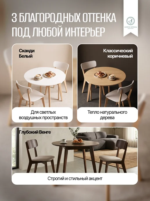 Стол кухонный обеденный круглый 100 см для кухни и сада, коричневый, фото 4