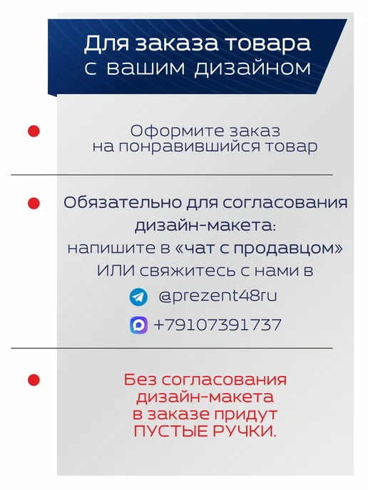 Шоппер с индивидуальным дизайном под заказ, белый, фото 2