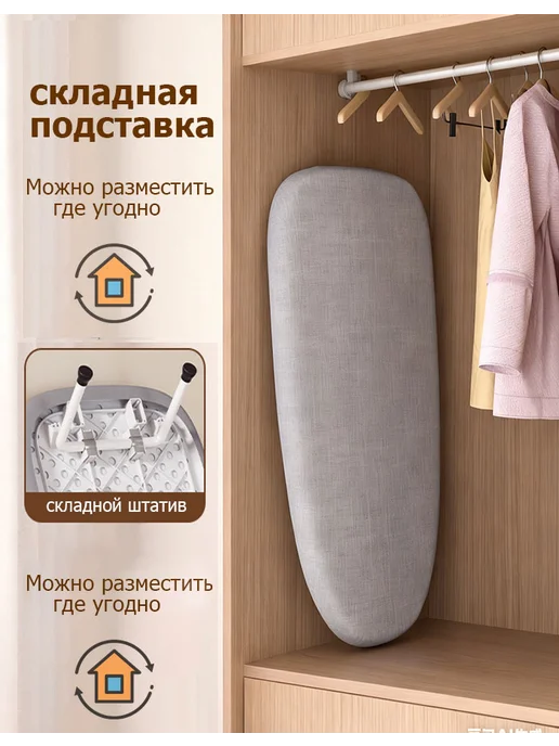 Гладильная доска компактная мини, серый, фото 3