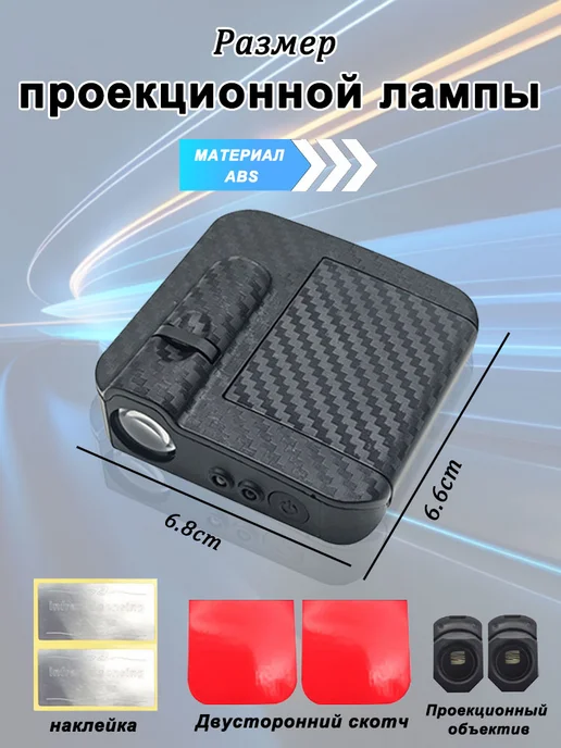 Беспроводная Подсветка дверей с логотипом 2шт Хендай, 2 шт, фото 5