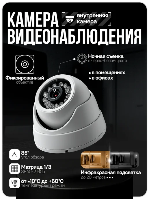 Ps-Link Комплект видеонаблюдения AHD 8Мп KIT-B816HD, черный, фото 4