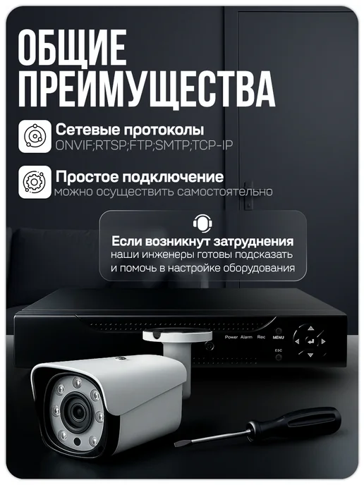Ps-Link Комплект видеонаблюдения AHD 8Мп KIT-C807HD, черный, фото 7