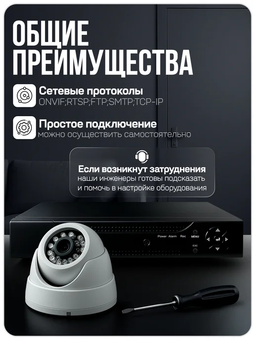 Комплект видеонаблюдения AHD 8Мп Ps-Link KIT-A816HD 16 камер для помещений, регистратор 16 каналов, H.265, ночная съемка, черный, фото 8