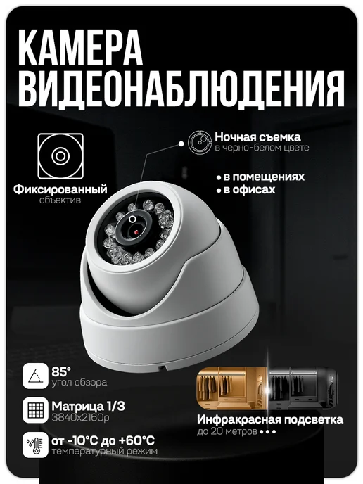 Комплект видеонаблюдения AHD 8Мп Ps-Link KIT-A813HD 13 камер для помещений, регистратор 16 каналов, H.265, ночная съемка, черный, фото 3