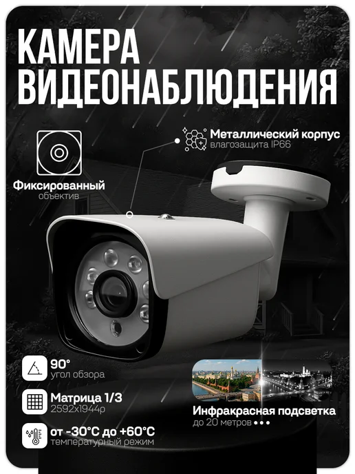 Комплект видеонаблюдения AHD 5Мп Ps-Link KIT-C514HD 14 камер смешанных, регистратор 16 каналов, H.265, ночная съемка, черный, фото 3