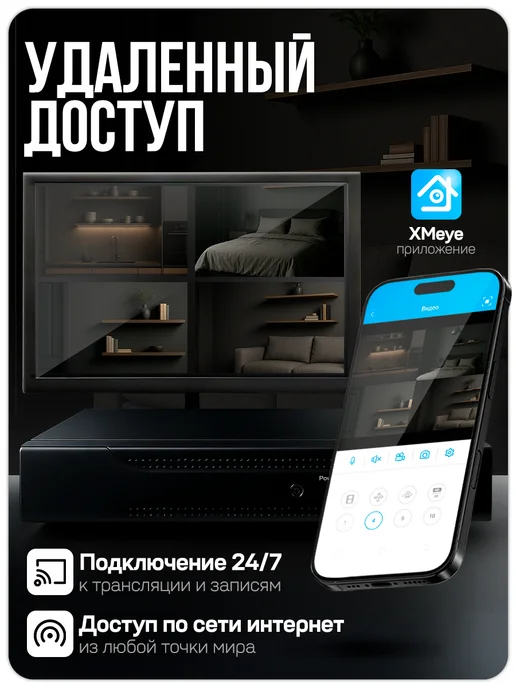 Комплект видеонаблюдения AHD 5Мп Ps-Link KIT-C510HD 10 камер смешанных, регистратор 16 каналов, H.265, ночная съемка, черный, фото 9