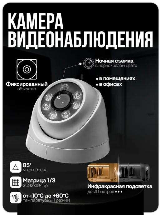 Комплект видеонаблюдения AHD 5Мп Ps-Link KIT-A511HD 11 камер для помещений, регистратор 16 каналов, H.265, ночная съемка, черный, фото 3
