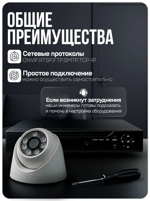 Комплект видеонаблюдения AHD 5Мп Ps-Link KIT-A510HD 10 камер для помещений, регистратор 16 каналов, H.265, ночная съемка, черный, фото 8