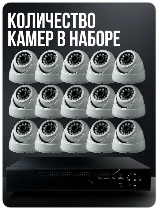 Ps-Link Комплект видеонаблюдения AHD 2Мп KIT-A215HD, черный, фото 2