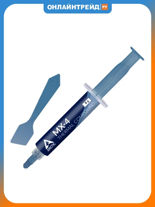 ARCTIC Термопаста MX-4 8г с лопаткой (ACTCP00059A), 8 г