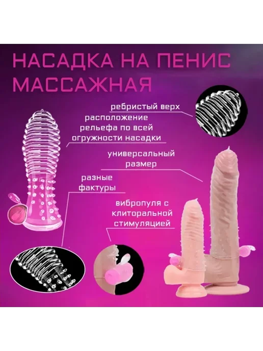 С вибростимуляцией клитора, ребристая насадка, розовый, фото 2