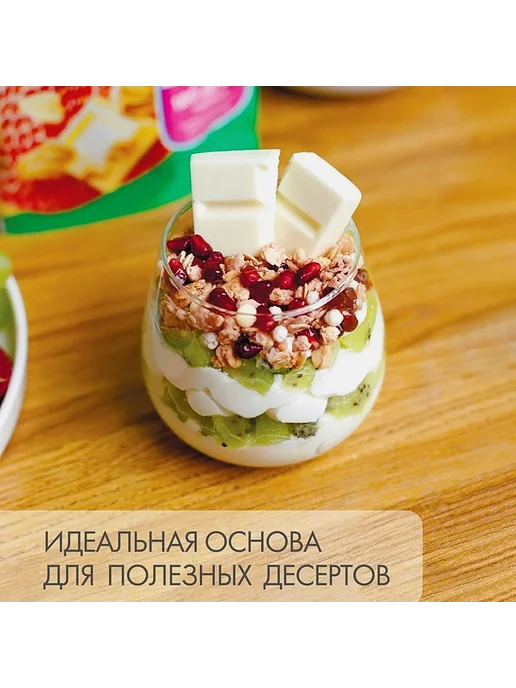 Мюсли клубника и белый шоколад 250гр, 250 г, фото 2
